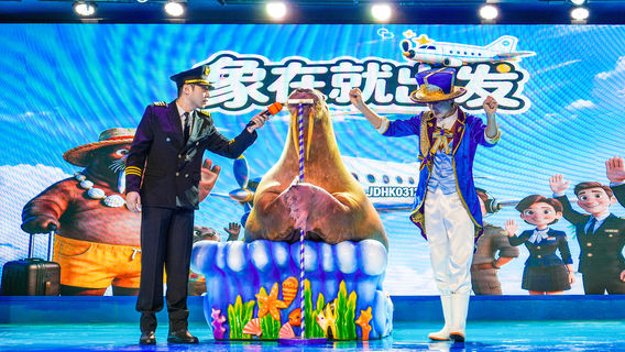 Harbin Polarpark