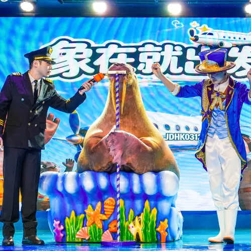 哈爾濱極地公園