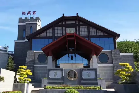 Tangquangong Hot Spring Spa Resort