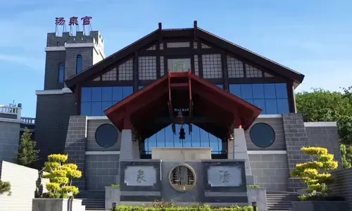 Tangquangong Hot Spring Spa Resort