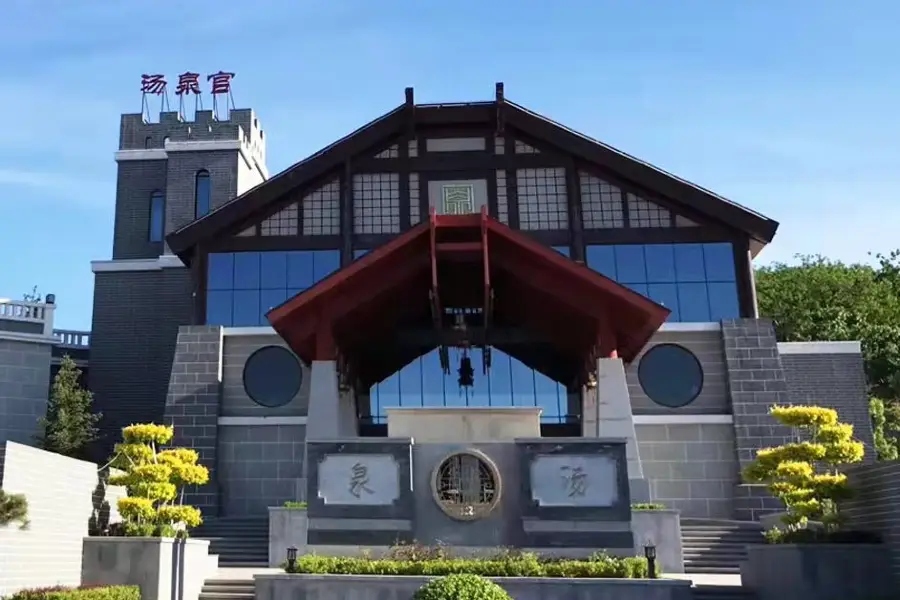 Tangquan Palace Hot Spring Resort