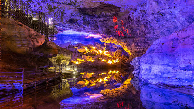 Shierbeihou·Underground River Valley Scenic Area