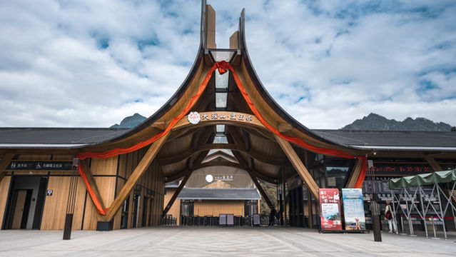 Panwang Realm of Dayao Mountains