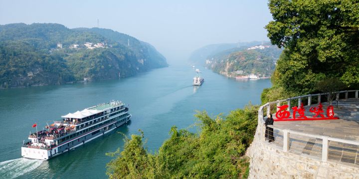 Xilingxia Scenic Area