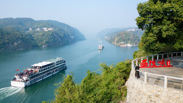 Xilingxia Scenic Area