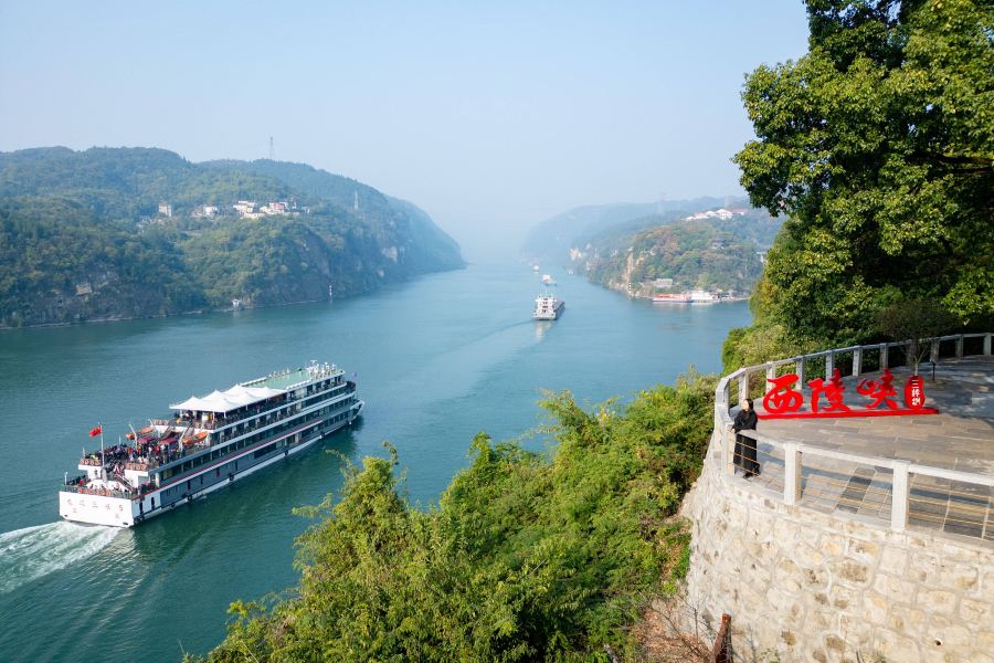 西陵峽風景區