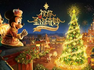 Shanghai Disney Resort