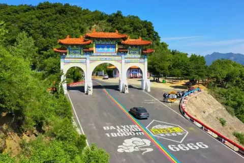 Bai Yun Mountain