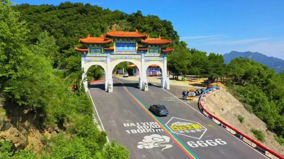 1_Bai Yun Mountain