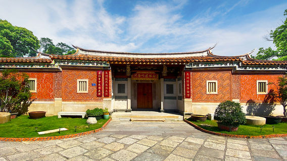 Quanzhou Intangible Cultural Heritage Experience Center