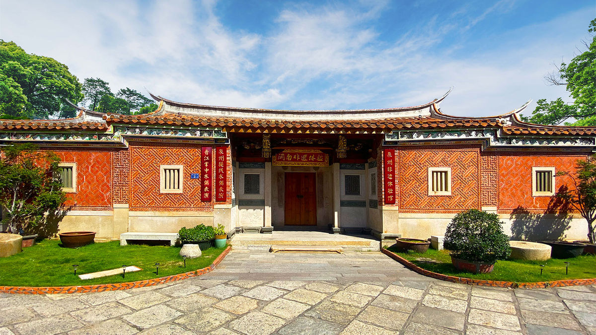 Quanzhou Intangible Cultural Heritage Experience Center
