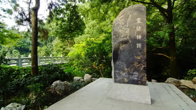 5_靈隱飛來峰景區
