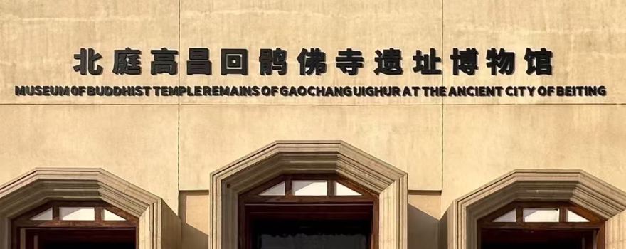 吉木薩爾