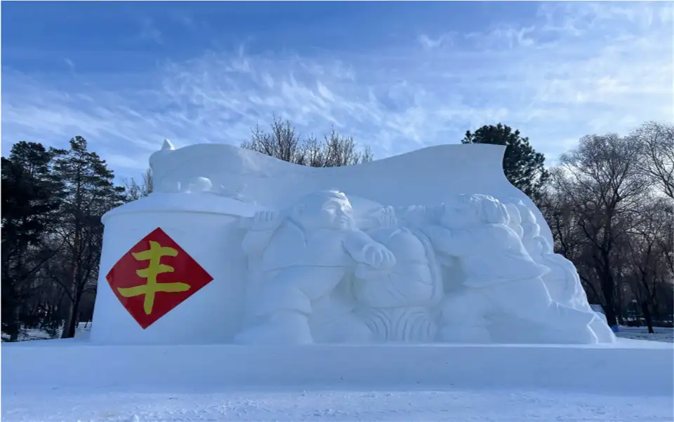 2_Sun Island International Snow Sculpture Art Expo