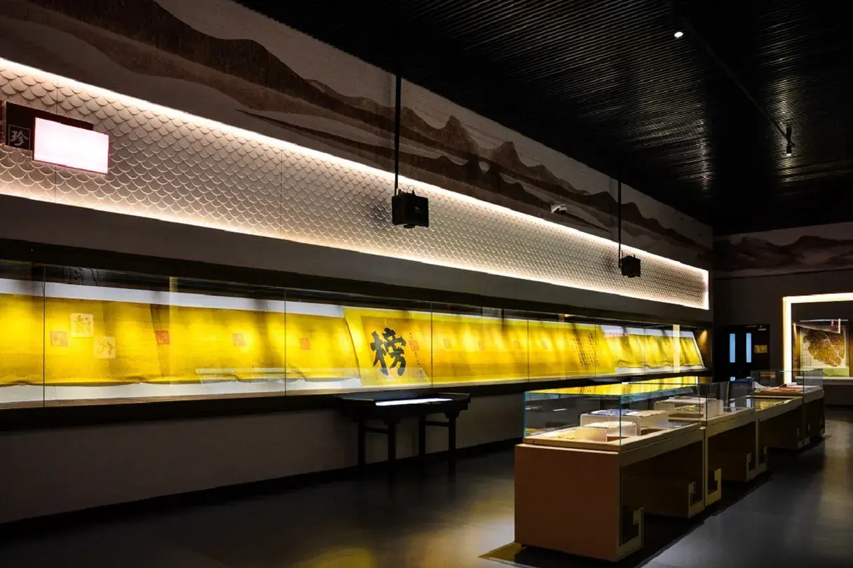 2_Beijing Municipal Archives