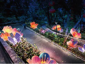 Yuexiu Park