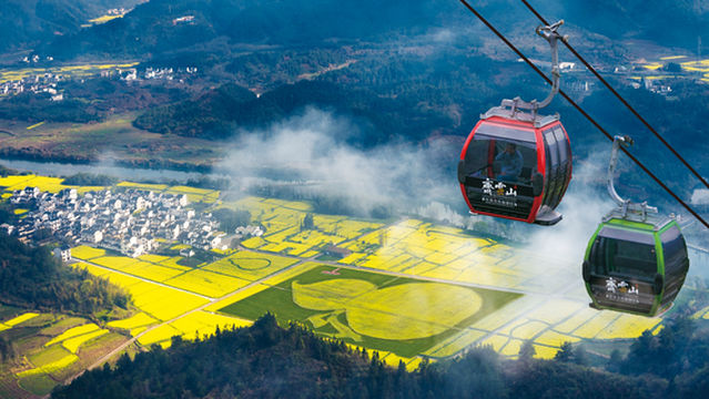 Qiyunshan Mountain Ecological And Cultural Tourism Zone