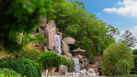 Hot Mineral Mud Hot Spring Resort