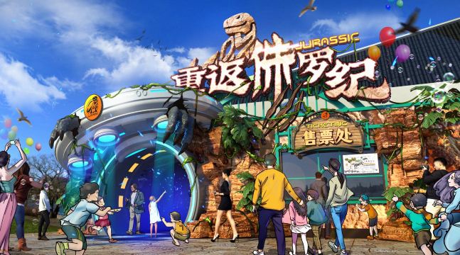 Return to Jurassic Theme Park