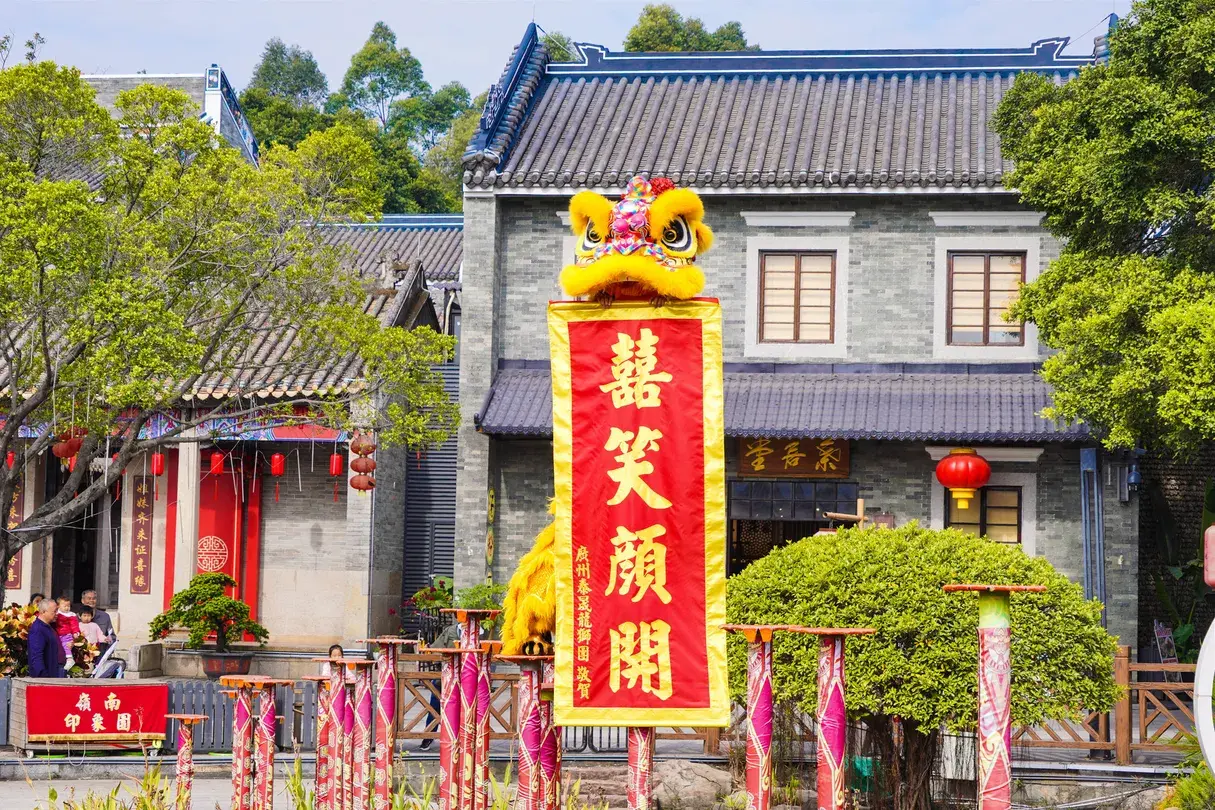4_嶺南印象園