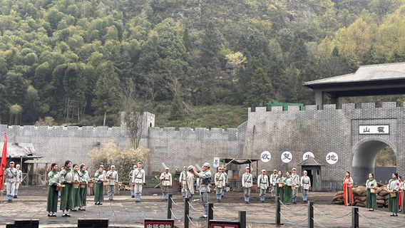 《 da bie shan chuan qi 》 shi jing yan chu