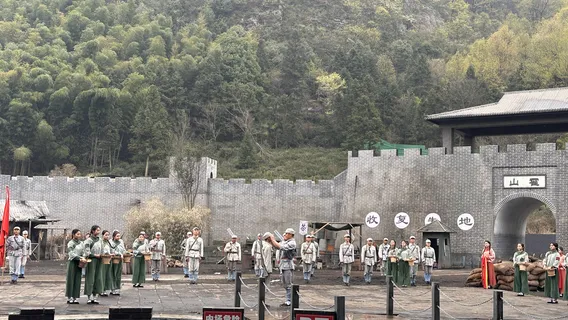 《 da bie shan chuan qi 》 shi jing yan chu