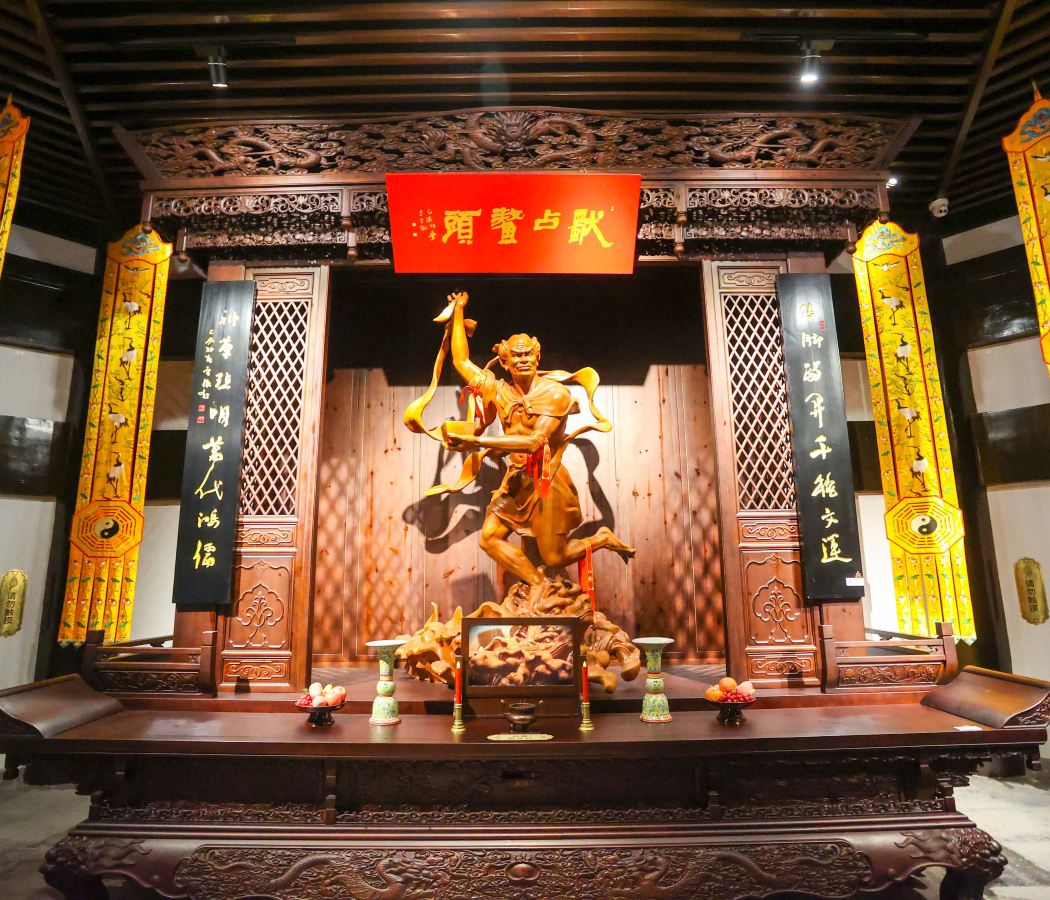 Zhou Enlai Memorial