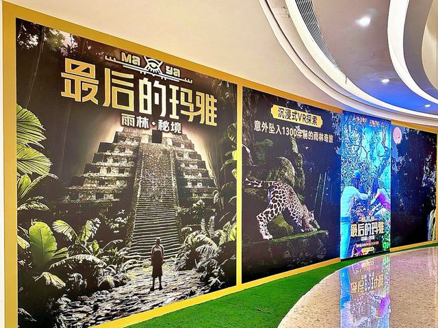 《最後的瑪雅·雨林祕境》超震撼沉浸式VR探索 | 上海
