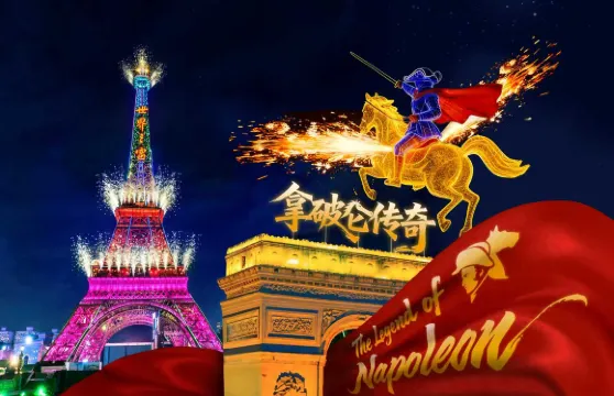 深圳世界之窗夜場門票大小同價（港澳台及海外遊客）