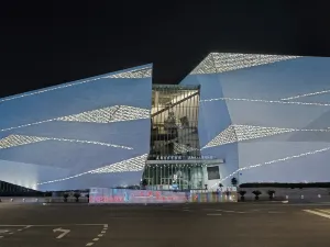 Chengdu Natural History Museum