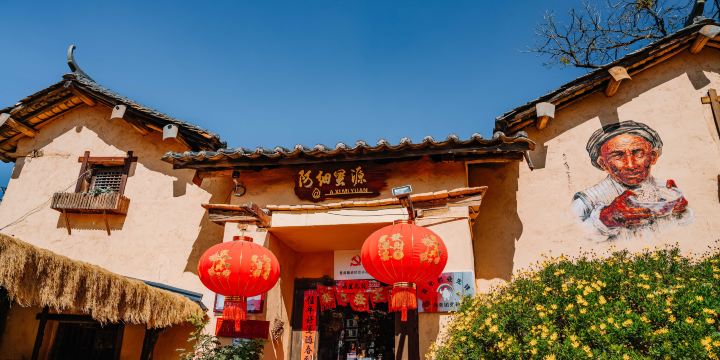Keyi Town And Ancient Village
