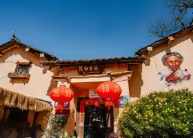 Keyi Town And Ancient Village