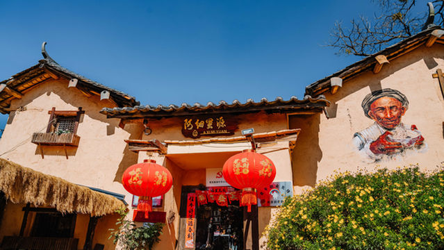 Keyi Town And Ancient Village