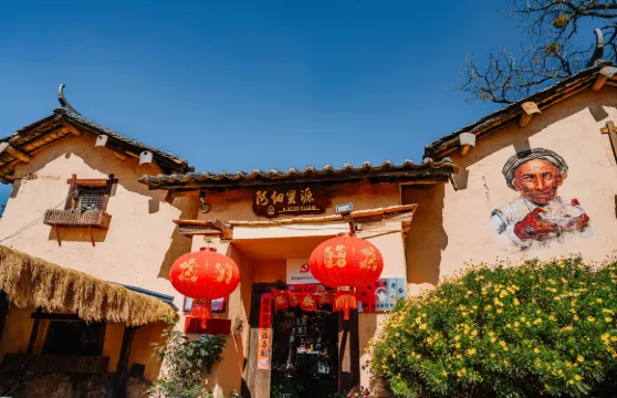 可邑小鎮門票 + 來回接駁車票成人