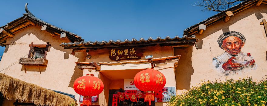 Keyi Town And Ancient Village