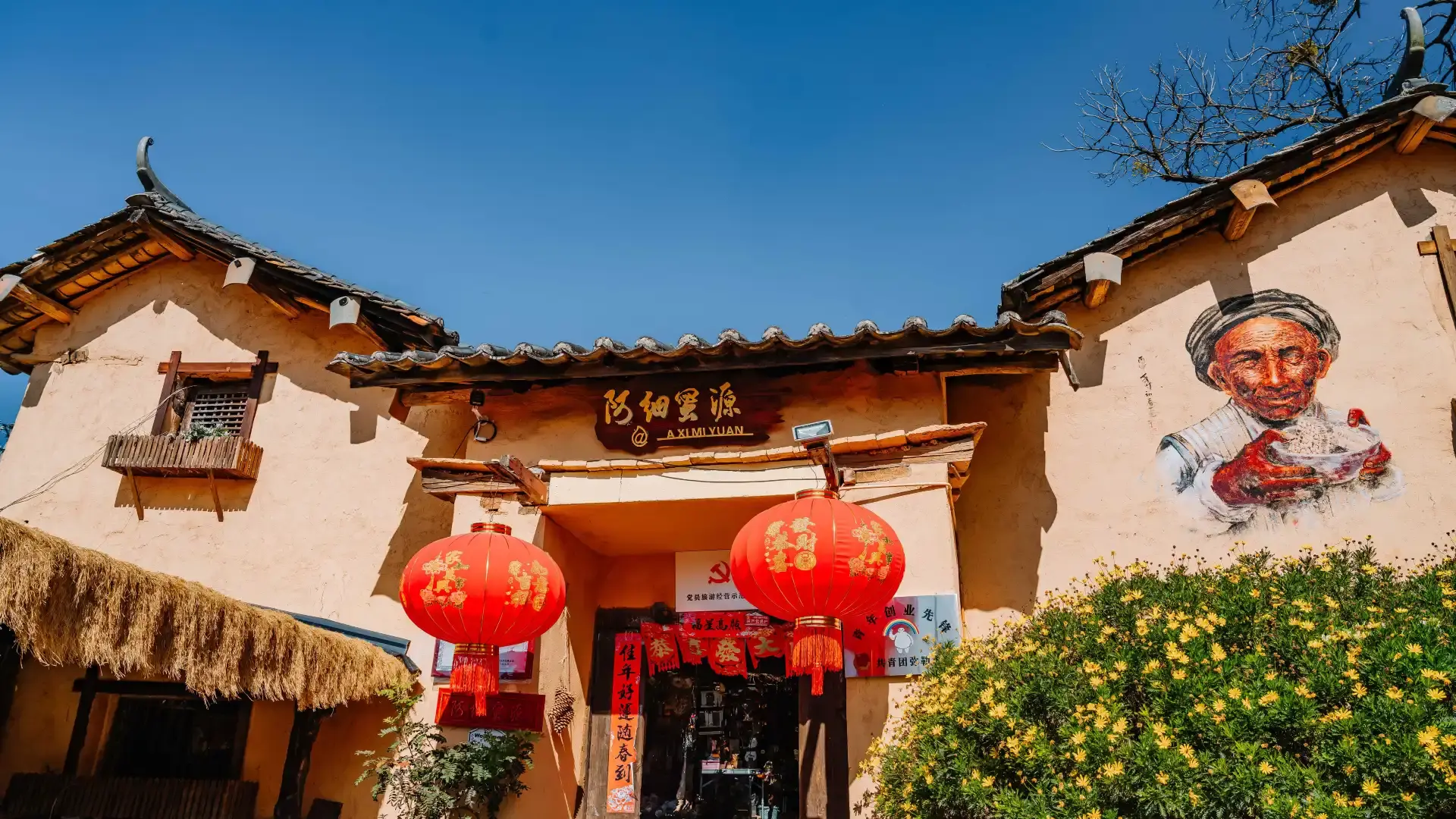 Hotels near Keyi Town And Ancient Village