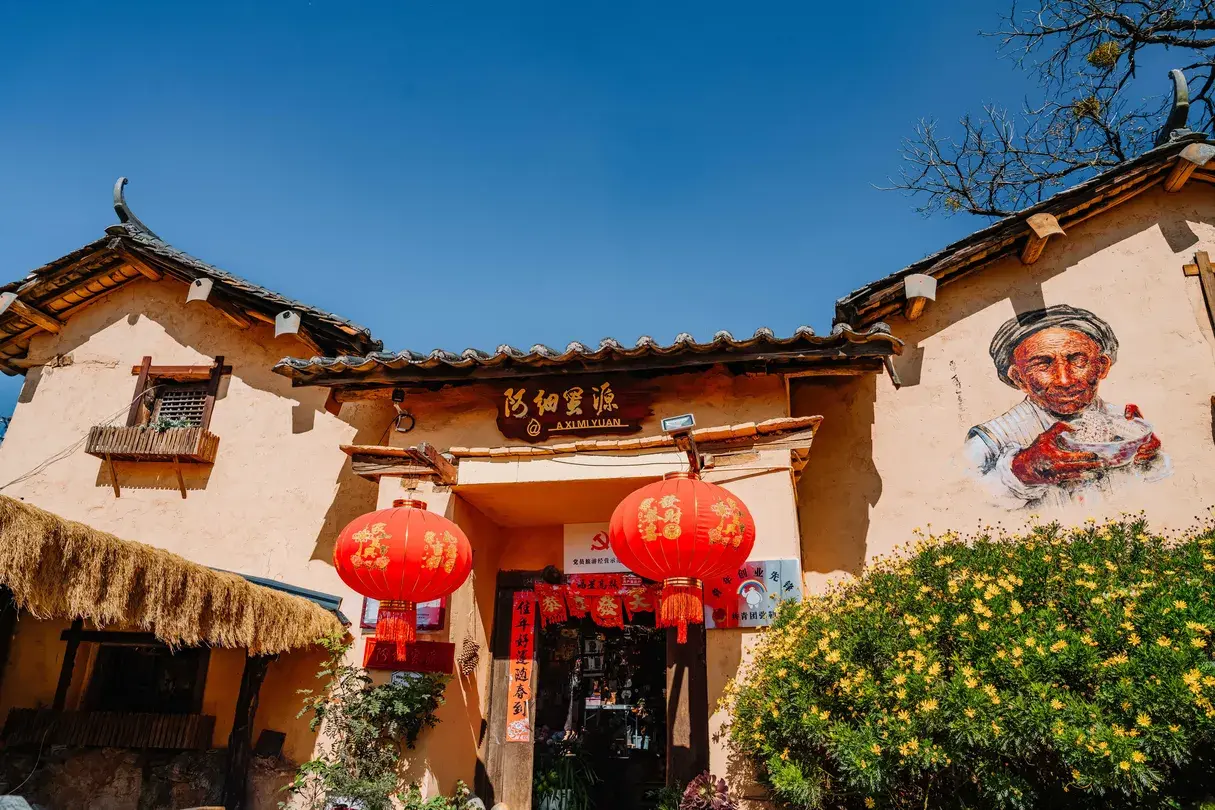 4_Keyi Town And Ancient Village