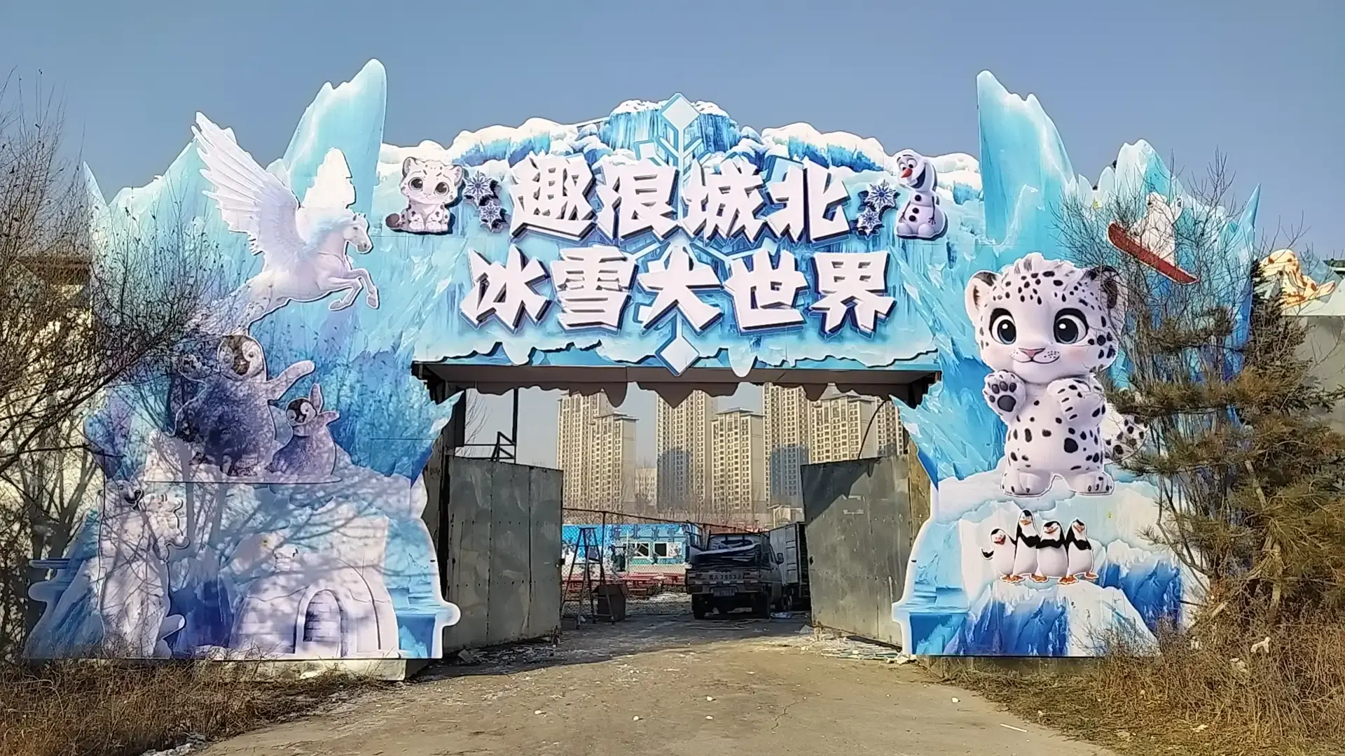 Hotels near Beichuan Ice and Snow World