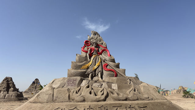 meng huan sha diao shi di feng jing qu