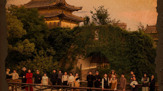 Tides and Music Resort