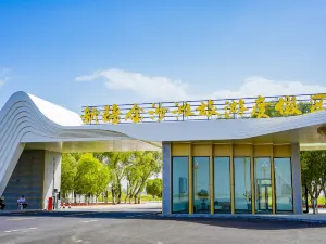 Xinjiang Golden Beach Tourist Resort