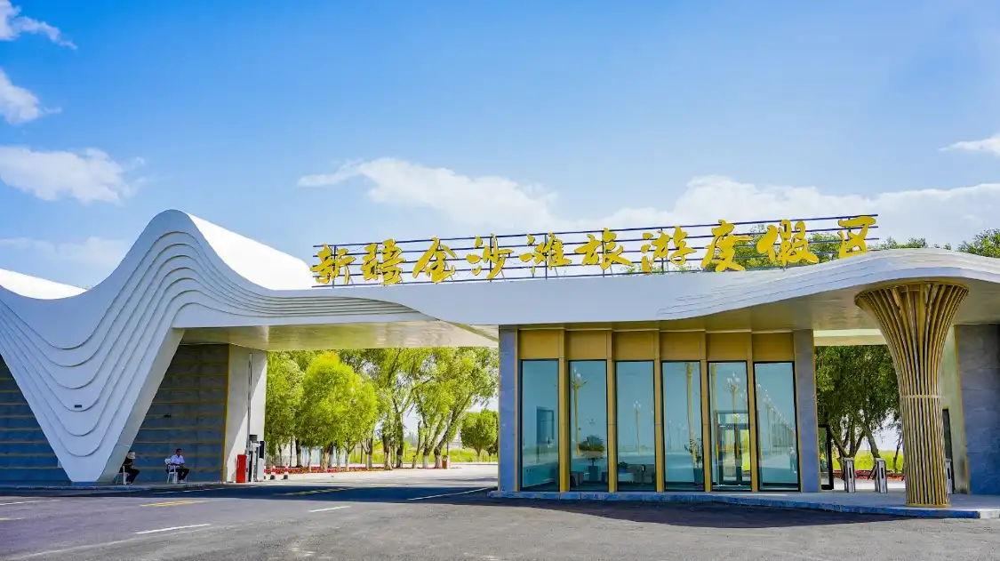Hotel in zona Xinjiang Golden Beach Tourist Resort
