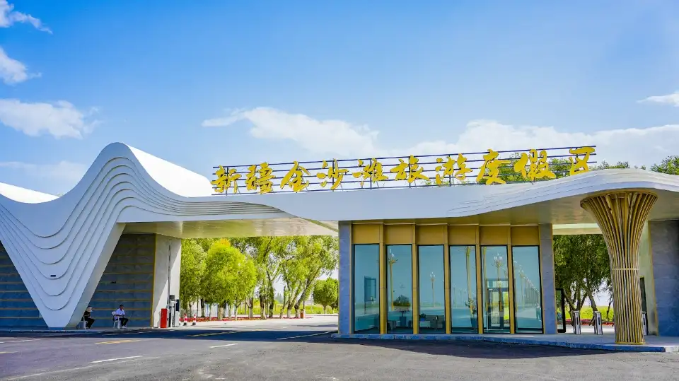 1_Xinjiang Golden Beach Tourist Resort