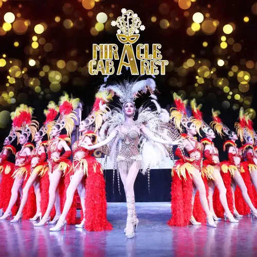 清邁Miracle Cabaret人妖秀