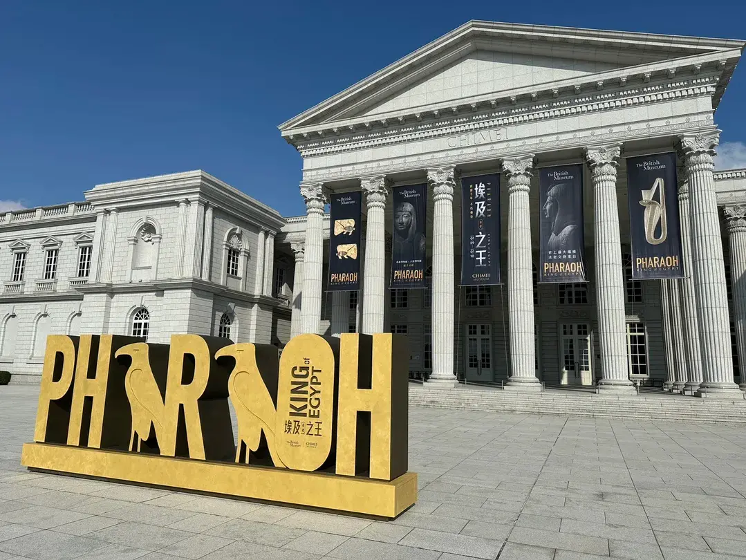3_《埃及之王：法老》大英博物館 ✕ 奇美博物館大展