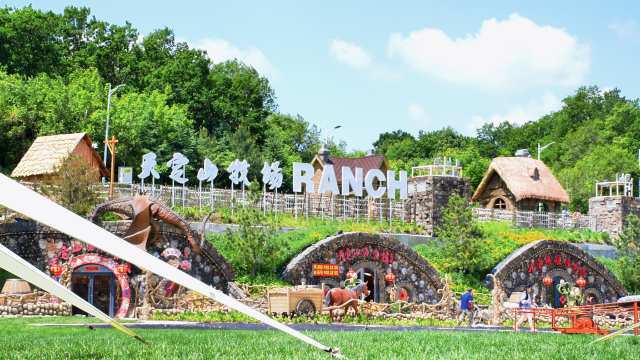 Tianding Mountain Tourism Town