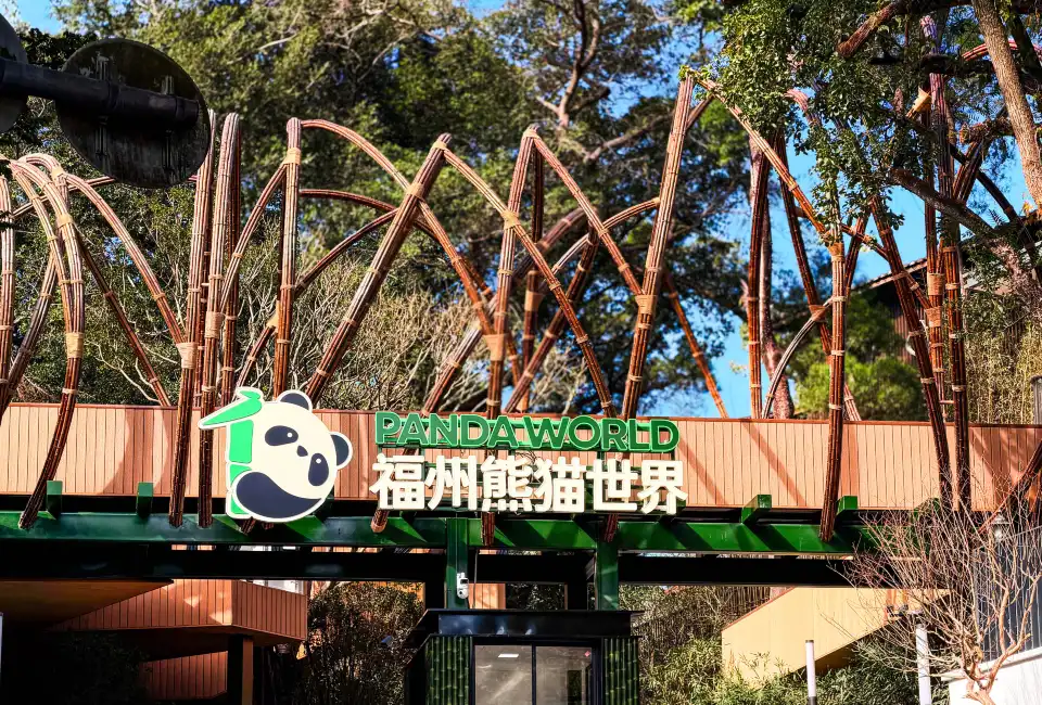 2_Fuzhou Panda World