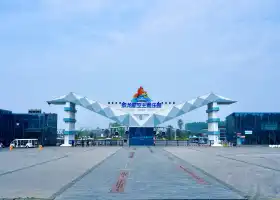 Jiaolong Aviation Theme Park