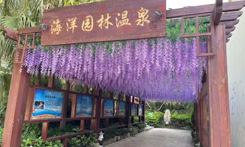 Zhuhai Haiquanwan Ocean Hot Spring