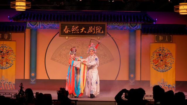 Plum Blossom Opera Troupe (Chunxi Grand Theatre Branch)
